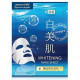 "HADABIREI" Premium Whitening Micro-Essence Mask (1 pc) - มาสก์หน้า