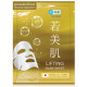 "HADABIREI" Premium Anti-Aging Micro-Essence Mask (1 pc) - มาสก์หน้า