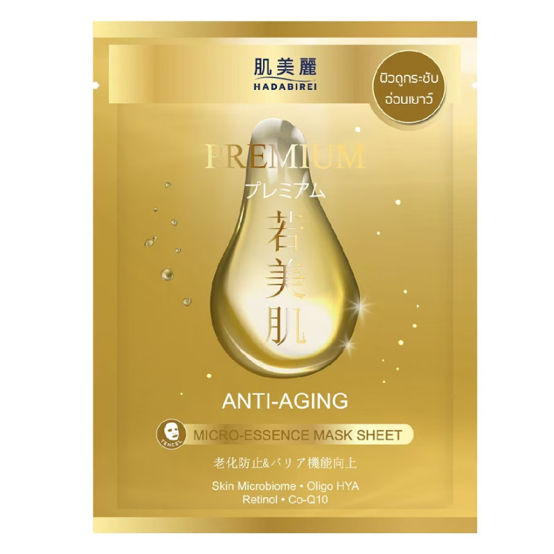 "HADABIREI" Premium Anti-Aging Micro-Essence Mask (1 pc) - มาสก์หน้า