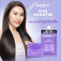 "HAIR IT" Hya Keratin Intensive Hair Trearment (12 g) - แฮร์ อิท เคราติน "HAIR IT" Hya Keratin Intensive Hair Trearment (12 g) - แฮร์ อิท เคราติน
