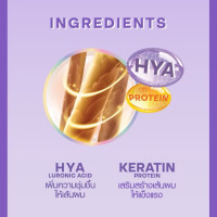 "HAIR IT" Hya Keratin Intensive Hair Trearment (12 g) - แฮร์ อิท เคราติน  "HAIR IT" Hya Keratin Intensive Hair Trearment (12 g) - แฮร์ อิท เคราติน