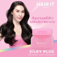 "HAIR IT" Silky Plus Recovery Hair Trearment (12 g) - แฮร์ อิท เคราติน  "HAIR IT" Silky Plus Recovery Hair Trearment (12 g) - แฮร์ อิท เคราติน