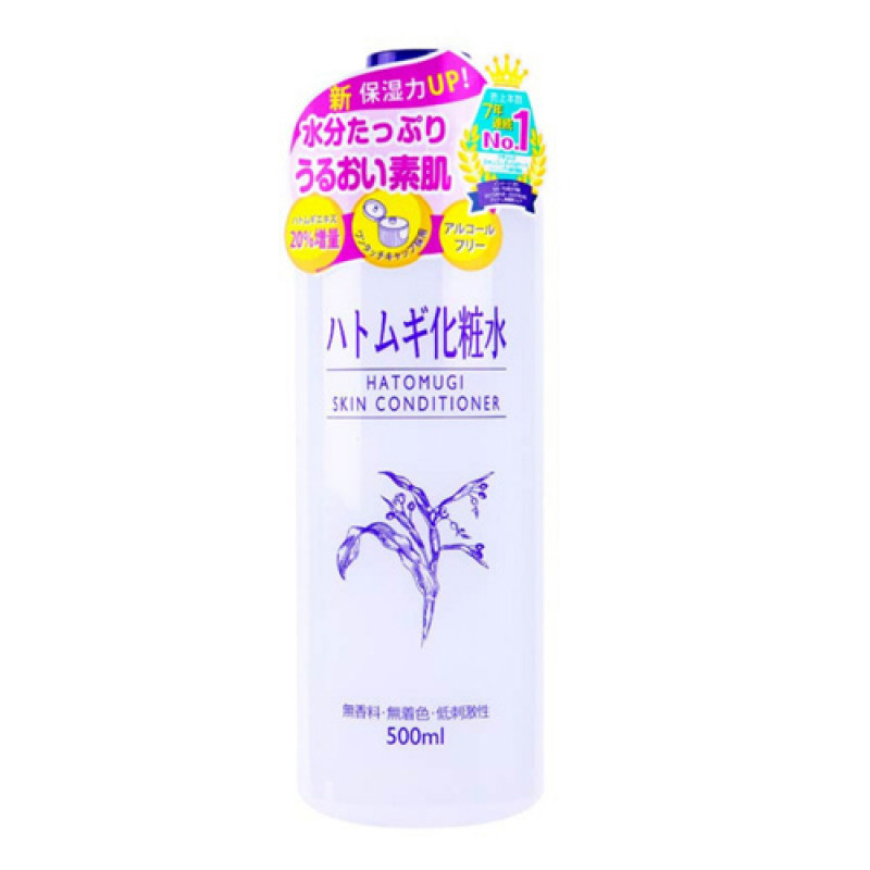 "HATOMUGI" Skin Conditioning Lotion New formula (500 grams) - “ฮาโตมูกิ” น้ำตบลูกเดือย