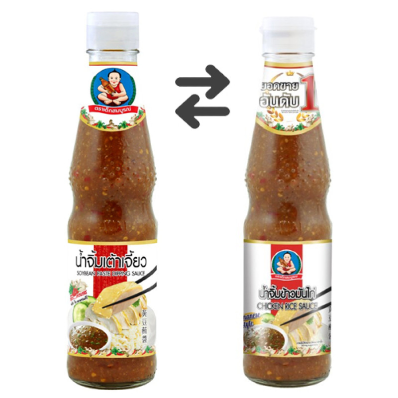 "HEALTHY BOY" Chicken Rice Sauce (350 grams) - เด็กสมบูรณ์ "HEALTHY BOY" Chicken Rice Sauce (350 grams) - เด็กสมบูรณ์