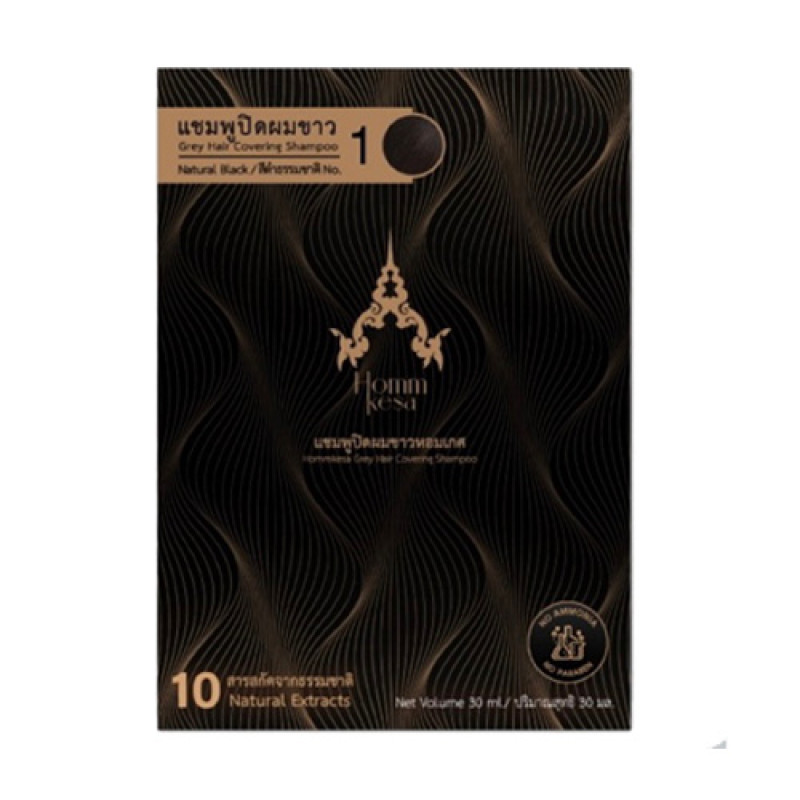 "HOMMKESA" Grey Hair Covering Shampoo "No. 01 NATURAL BLACK" (30 ml.) - สีดำธรรมชาติ