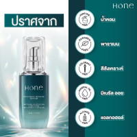 "HONE" Intensive Botany Serum (30 ml) - เซรั่ม หนุ่มกรรชัย "HONE" Intensive Botany Serum (30 ml) - เซรั่ม หนุ่มกรรชัย