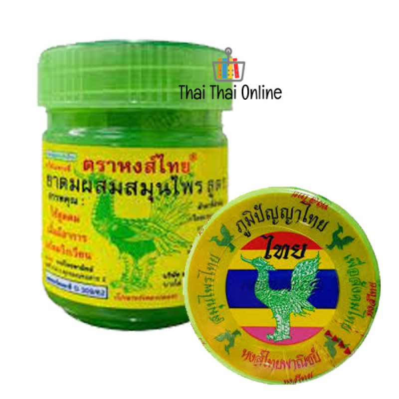 "HONG THAI" Thai Herbal Inhaler - Green Bottle Formula #2 (40 grams) - หงษ์ไทย