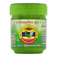 "HONG THAI" Thai Herbal Inhaler - Green Bottle Formula #1 (8 cc) - หงษ์ไทย