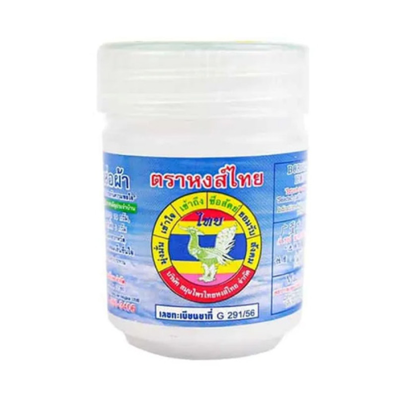 "HONG THAI" Thai Herbal Inhaler -WHITE (8 cc.) - หงษ์ไทย "HONG THAI" Thai Herbal Inhaler -WHITE (8 cc.) - หงษ์ไทย