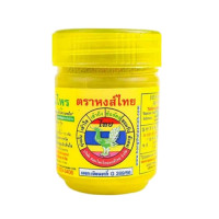 "HONG THAI" Thai Herbal Inhaler - YELLOW  (5 g.) - หงษ์ไทย