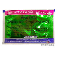 "FOOD ADDITIVE" Food Colour "GREEN 973 COLOUR" (2 grams) - สีผสมอาหาร