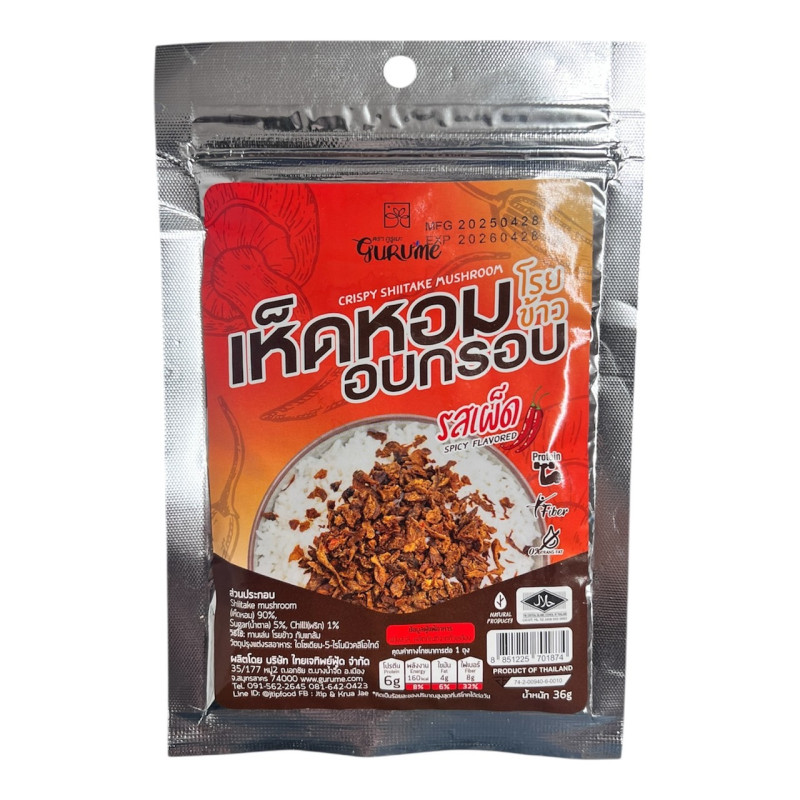 Crispy Shitake Mushroom Chilli Paste (36 grams) - น้ำพริกเห็ดหอมกรอบโรยข้าว เจ