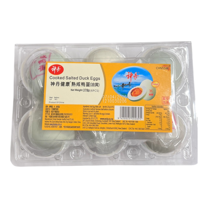 ไข่เค็ม (แพ็ค 6 ฟอง) (378 g) - Cooked Salted Eggs