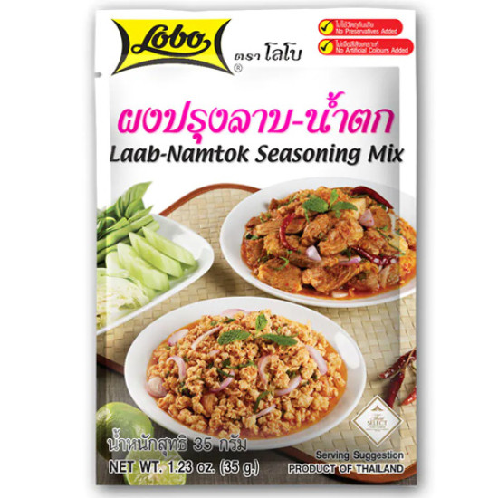 "LOBO" Laab Namtok Seasoning Mix (35 grams) - โลโบ ลาบ
