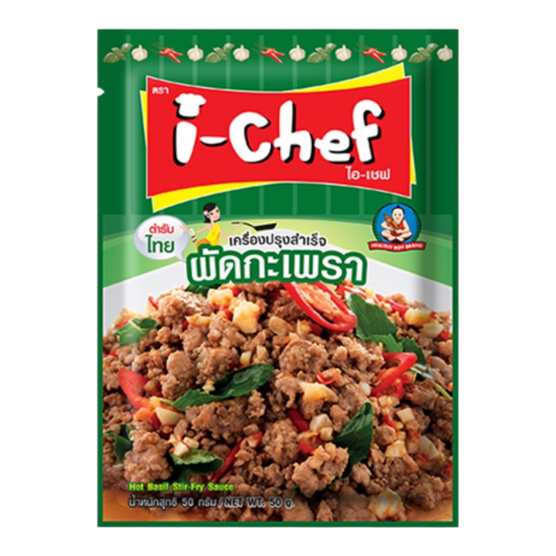 "I-CHEF" Hot Basil Stir-fry (50 grams) - ไอ-เชฟ ผัดกะเพรา