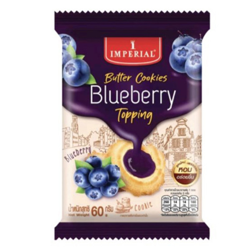 "IMPERIAL" Butter Cookies BLUE BERRY Topping (50 grams) - คุ๊กกี้ บลูเบอรี่
