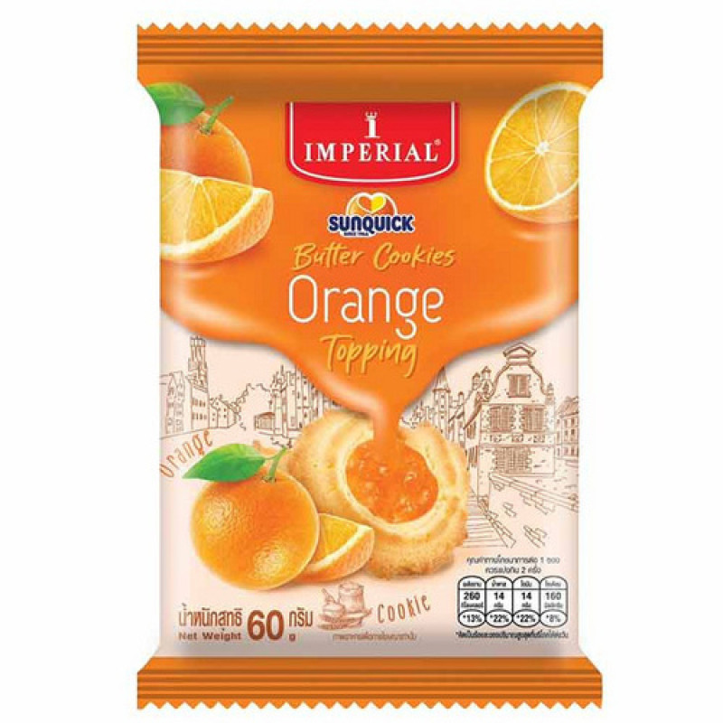 "IMPERIAL" Butter Cookies ORANGE Topping (50 grams) - คุ๊กกี้ หน้าส้ม