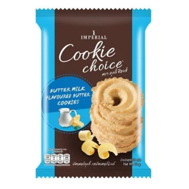 "IMPERIAL" Butter Cookies VANILARING (50 grams) - คุ๊กกี้