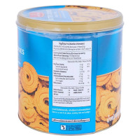 "IMPERIAL" Danish Style Butter Cookies Gift Tin (500 grams) - อิมพีเรียล บัตเตอร์คุ๊กกี้