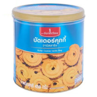 "IMPERIAL" Butter Cookies VANILARING (450 grams) - อิมพีเรียล