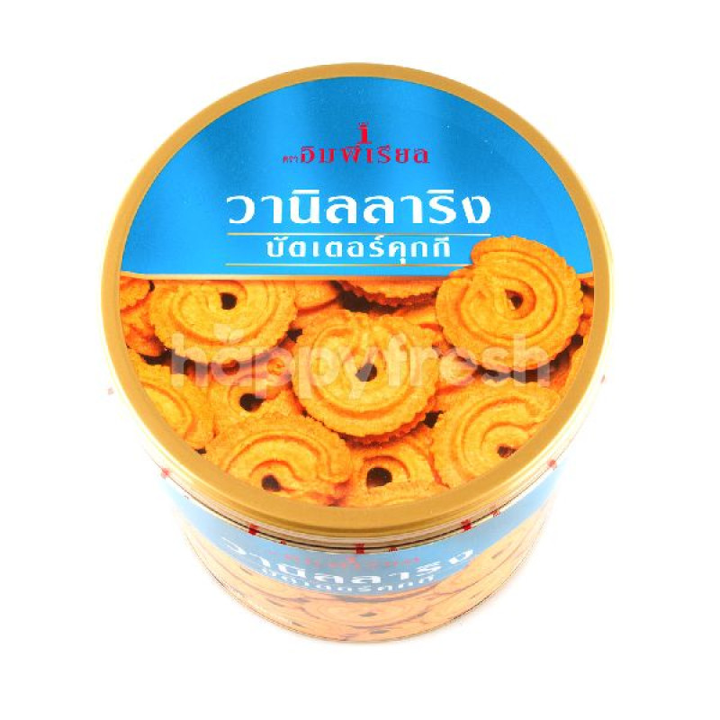 "IMPERIAL" Danish Style Butter Cookies Gift Tin (500 grams) - อิมพีเรียล บัตเตอร์คุ๊กกี้