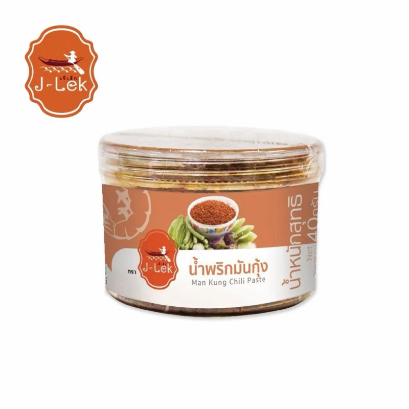 "J-LEK" Man Kung Chilli Paste (40 กรัม) - "เจ๊ เล็ก" น้ำพริกมันกุ้ง "J-LEK" Man Kung Chilli Paste (40 กรัม) - "เจ๊ เล็ก" น้ำพริกมันกุ้ง