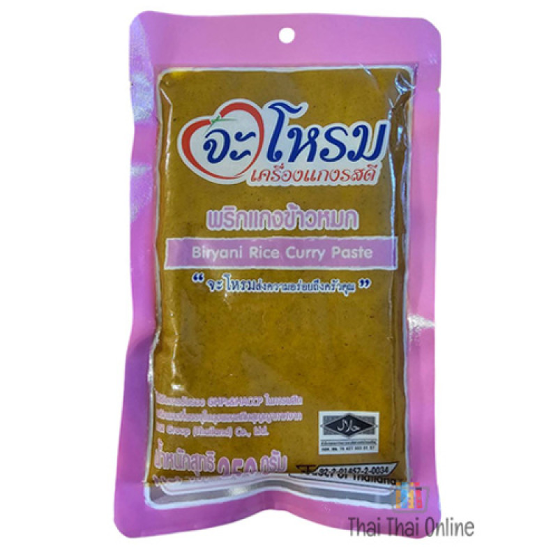 "JAROME" Biryani Rice Curry Paste (250 grams) - ข้าวหมกไก่