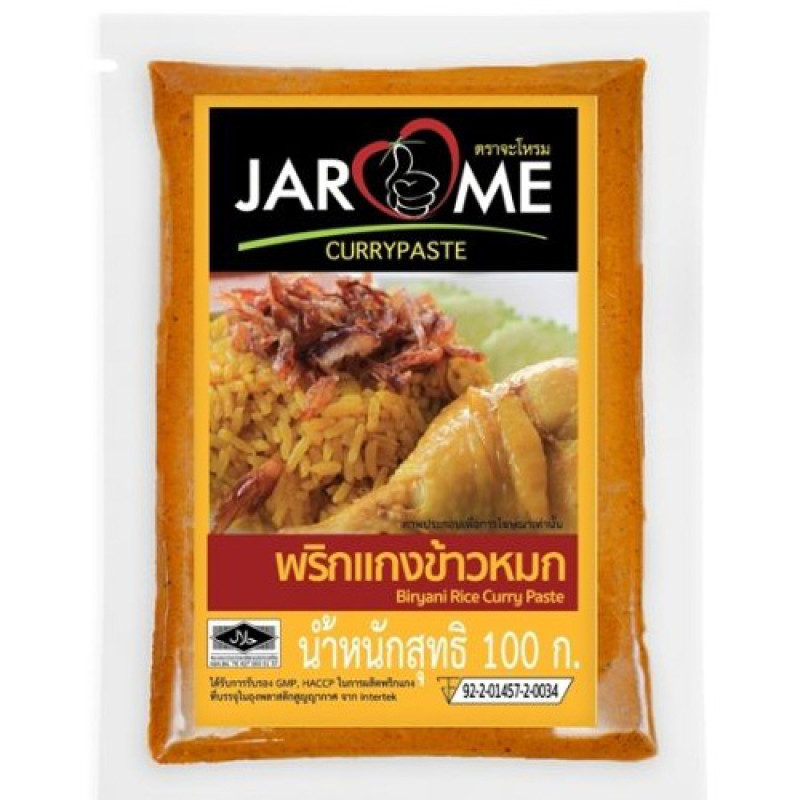 "JAROME" Biryani Rice Curry Paste (100  grams) - ข้าวหมกไก่