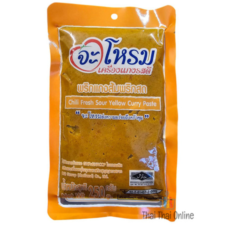 "JAROME" Chili Fresh Sour Yellow Curry Paste (250 grams) - แกงส้มพริกสด