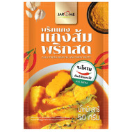"JAROME" Chili Fresh Sour Yellow Curry Paste (50 grams) - แกงส้มพริกสด