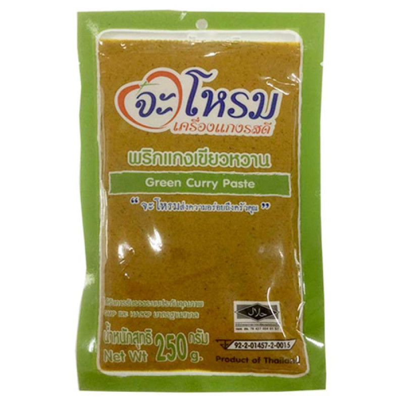 "JAROME" Fresh Green Curry Paste (250 grams - แกงเขียวหวาน