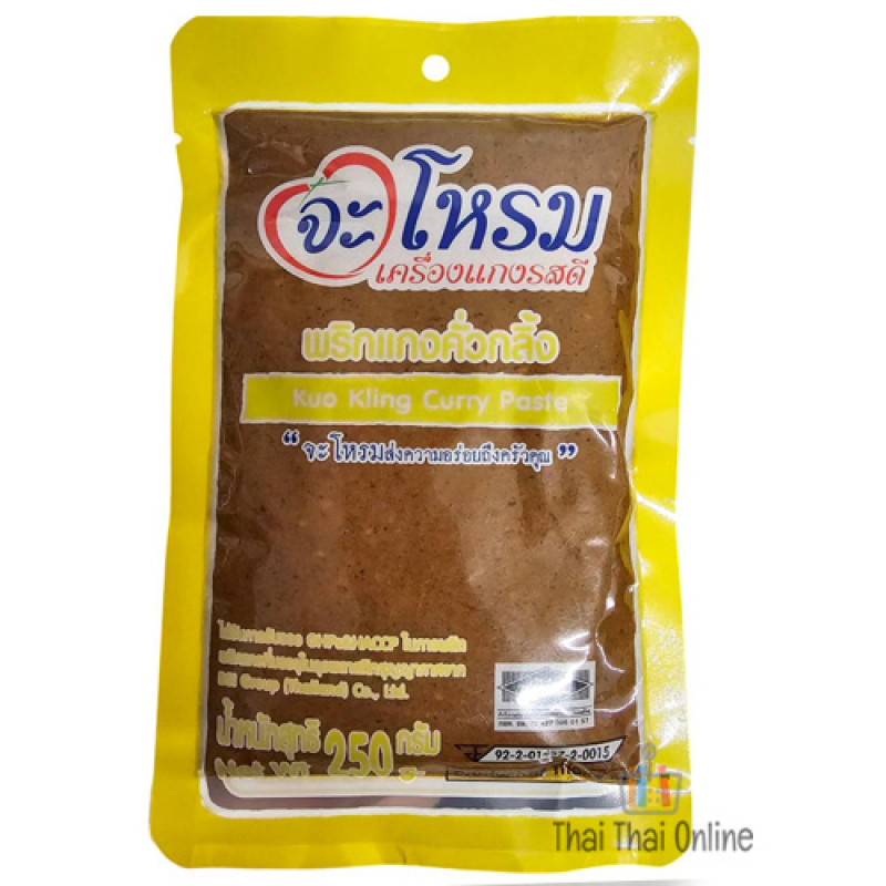 "JAROME" Kuo Kling Curry Paste (250 grams) - พริกแกงคั่วกลิ้ง