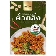 "JAROME" Kuo Kling Curry Paste (50 grams) - "จะโหรม" พริกแกงคั่วกลิ้ง