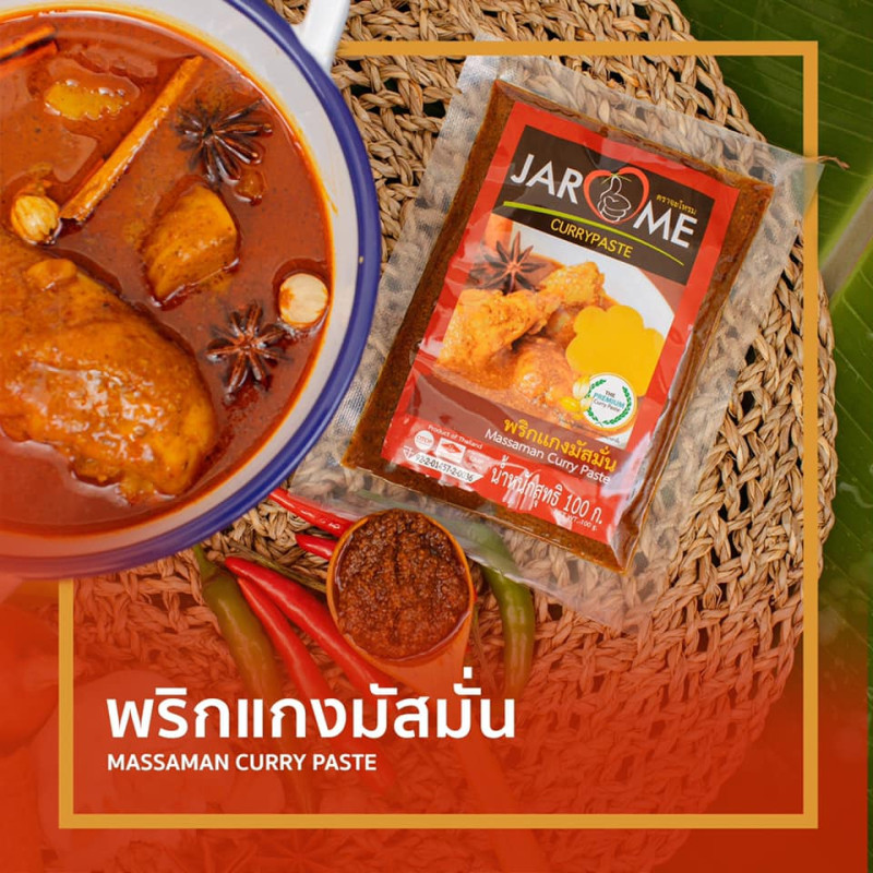 "JAROME" Massaman Curry Paste (100 grams) - แกงมัสมั่น