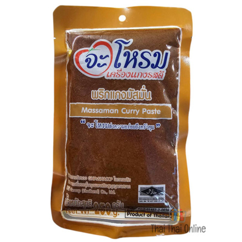 "JAROME" Massaman Curry Paste (250 grams) - แกงมัสมั่น