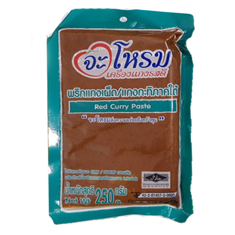 "JAROME" Red Curry Paste (250 grams) - แกงแดง