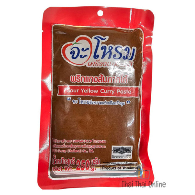 "JAROME" Sour Yellow Curry Paste /Southern Stlye (250 grams) - แกงส้มภาคใต้