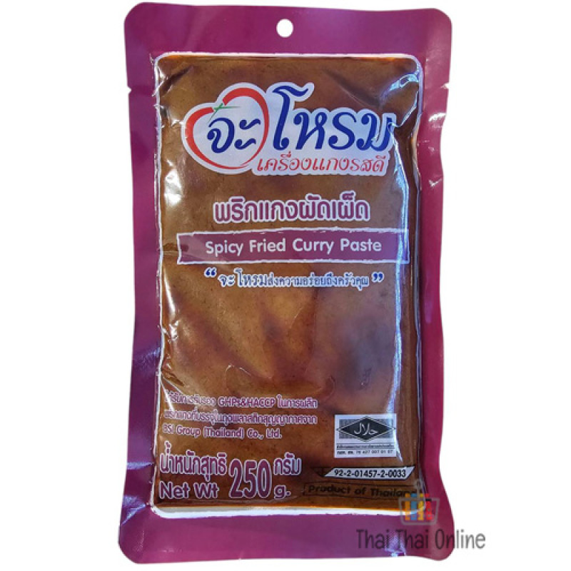 "JAROME" Spicy Fried Curry Paste (250 grams) - แกงผัดเผ็ด