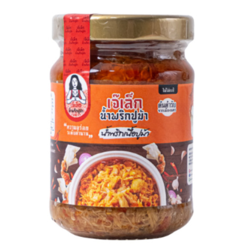 "JAY LEK PUUMA" Blue crab meat chili paste (150 g.) - "เจ๊เล็ก ปูม้า" น้ำพริกเนื้อปูม้า