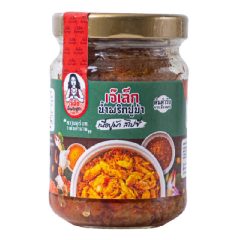 "JAY LEK PUUMA" Blue crab meat chili paste Spicy recipe (120 g.) - "เจ๊เล็ก ปูม้า" น้ำพริกเนื้อปูม้าสไปซี่