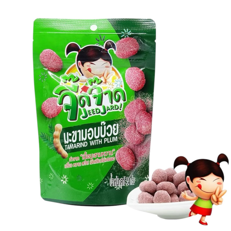 "JEED JARD" Tamarind With Plum (100 grams)  - "จี๊ดจ๊าด" มะขามอบบ๊วย 