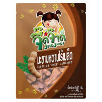 "JEED JARD" Seedless Sweet Tamarind (40 grams)  - "จี๊ดจ๊าด" มะขามหวานไร้เมล็ด