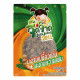 "JEED JARD" 2 in 1 Sour &Spicy Tamarind and Spicy Tamarind (50 grams)  - จี๊ดจ๊าด