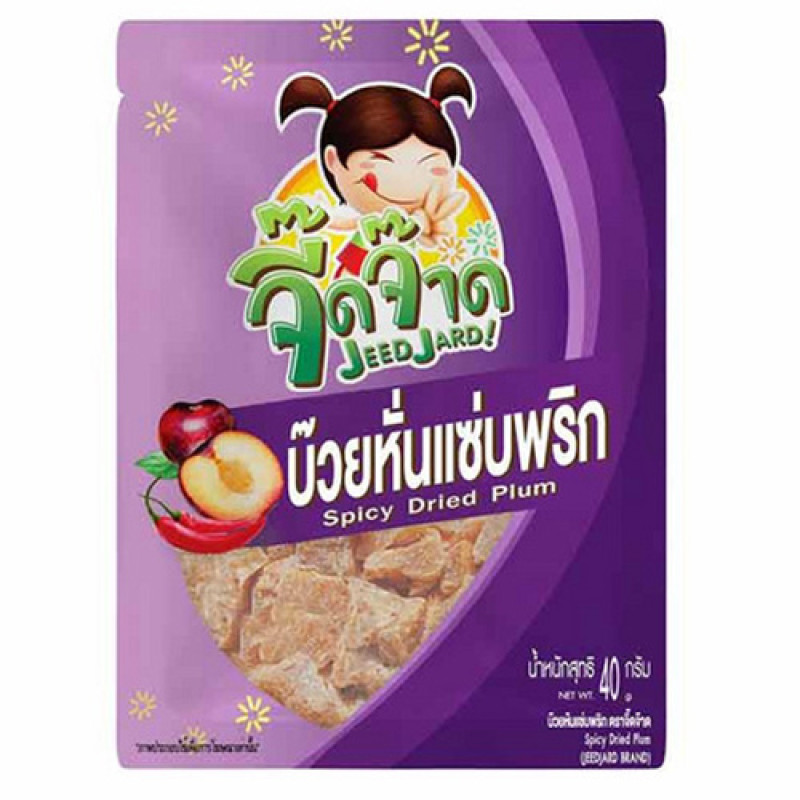 "JEED JARD" Spicy Dried Plum (40 grams)  - จี๊ดจ๊าด
