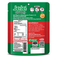 "JELE" Chewy Jelly GRAPE (108 grams) - เจเล่