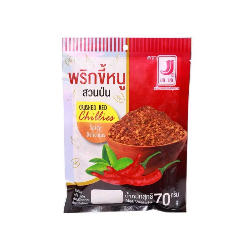 "J J" Crushed Chilli (70 grams) - พริกขี้หนูสวนป่น บดหยาบ