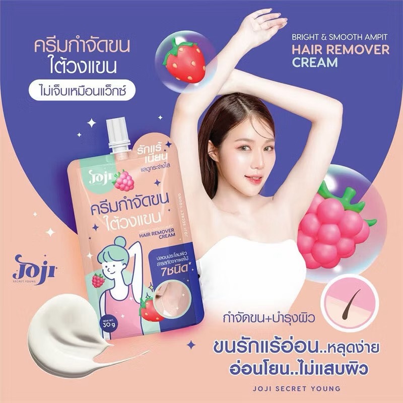 "JOJI Secret Young" Bright & Smooth Ampit Hair Remover Cream (30 g.) - "โจจิ ซีเคร็ท ยัง" ครีมกำจัดขนใต้วงแขน 