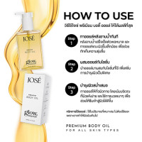 "JOSE'" Premium Body Oil (150 ml.) - "โจเซ่" พรีเหมียม บอดี้ ออยล์