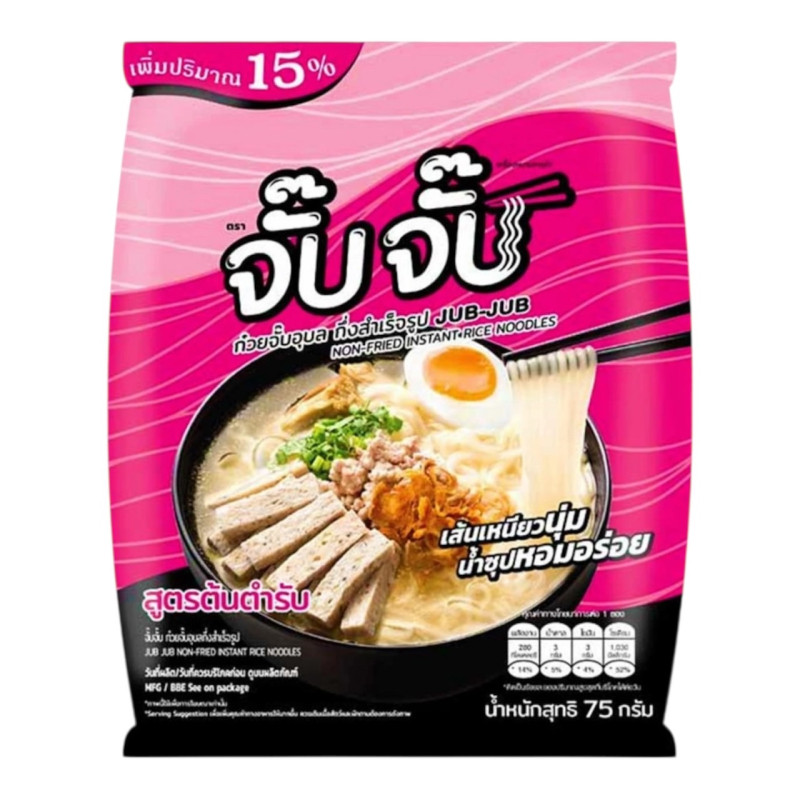 "JUBJUB" Non-Fried Instant Rice Noodles  ( 75 grams) - จั๊บจั๊บ ก๋วยจั๊บอุบล
