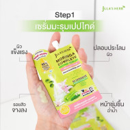 "JULA's HERB" Moringa Complete Repair Serum (8 grams) - "จุฬาเฮิร์บ" มอรินก้า คอมพลีต รีแพร์ เซรั่ม "JULA's HERB" Moringa Complete Repair Serum (8 grams) - "จุฬาเฮิร์บ" มอรินก้า คอมพลีต รีแพร์ เซรั่ม